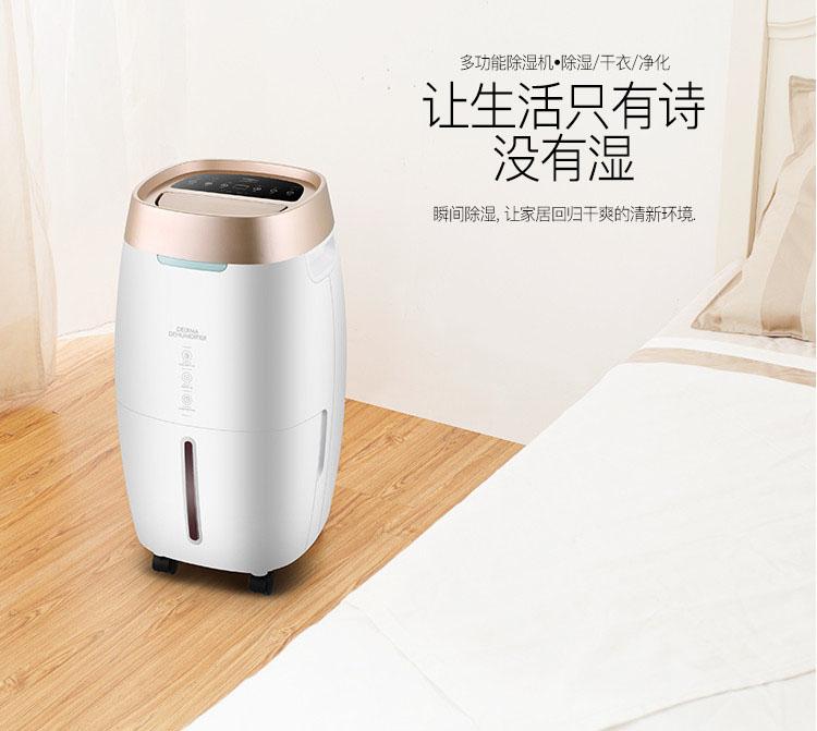 哪些因素會影響到轉輪除濕機的工作狀態？